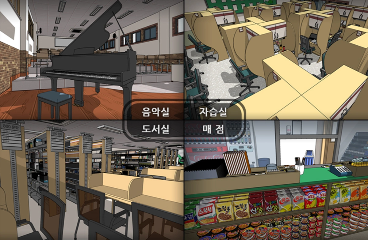 도서실, 매점, 음악실, 자습실