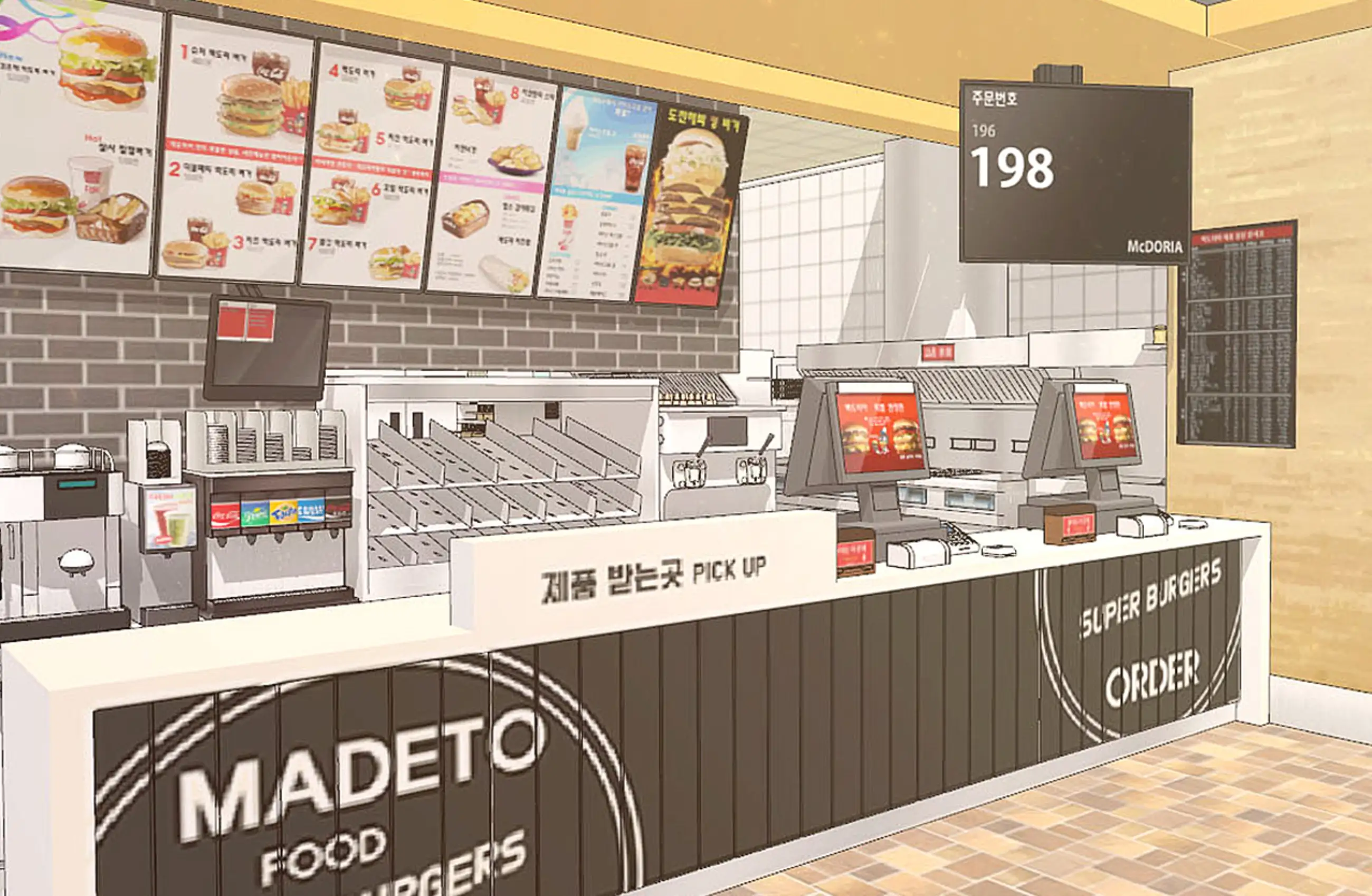 2. Fast food restaurant