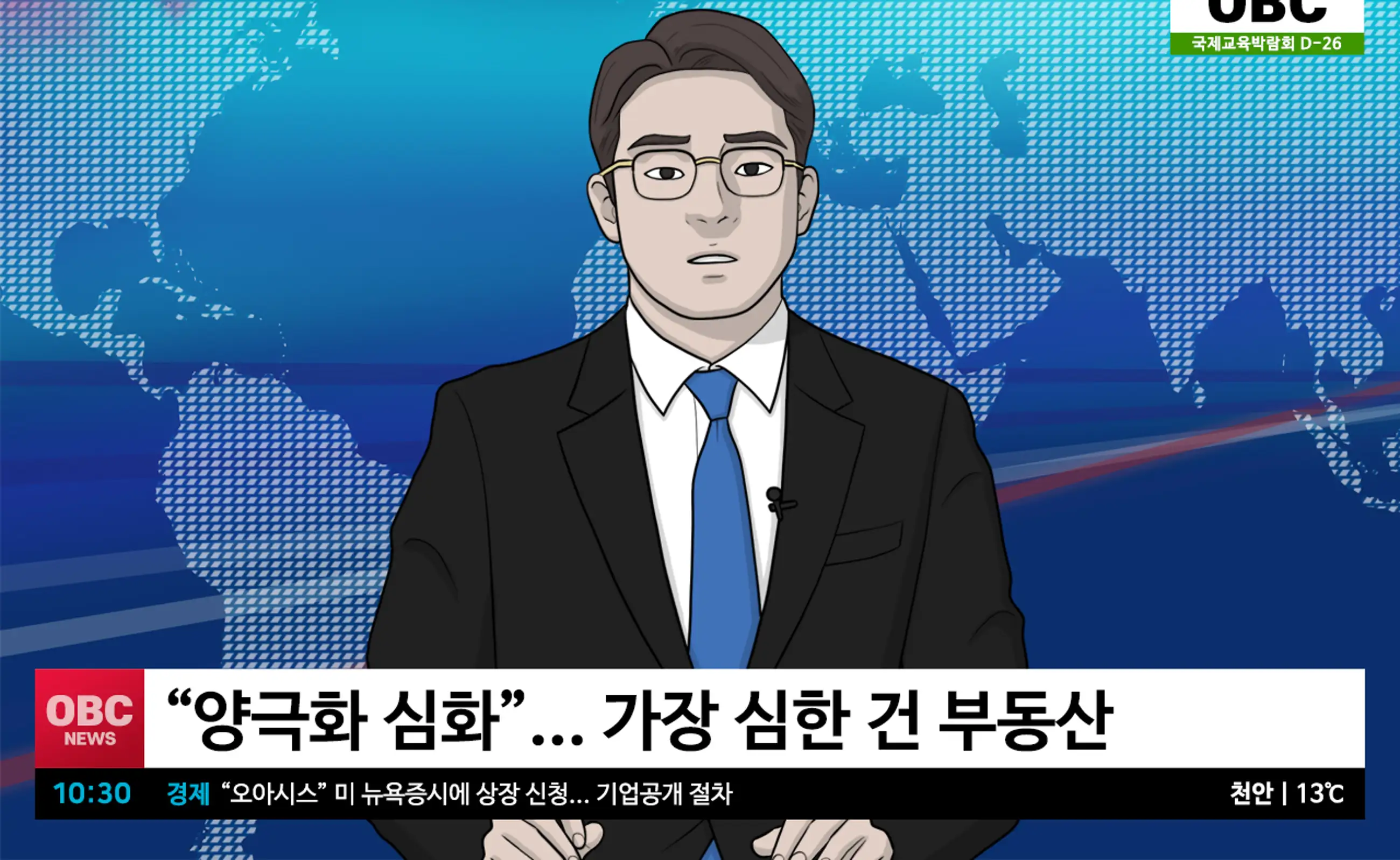 TV broadcast news screen for webtoons