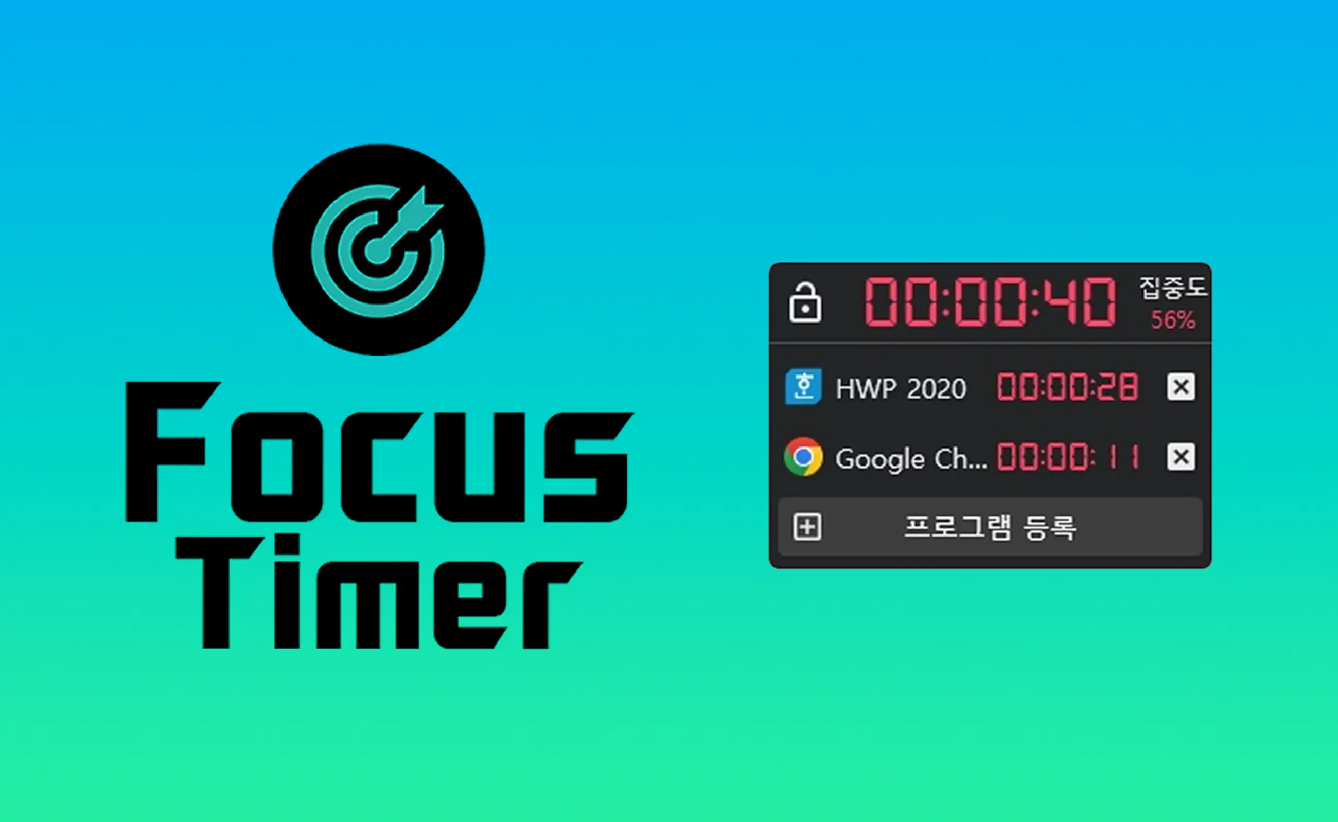 Improved creative concentration! Focus Timer