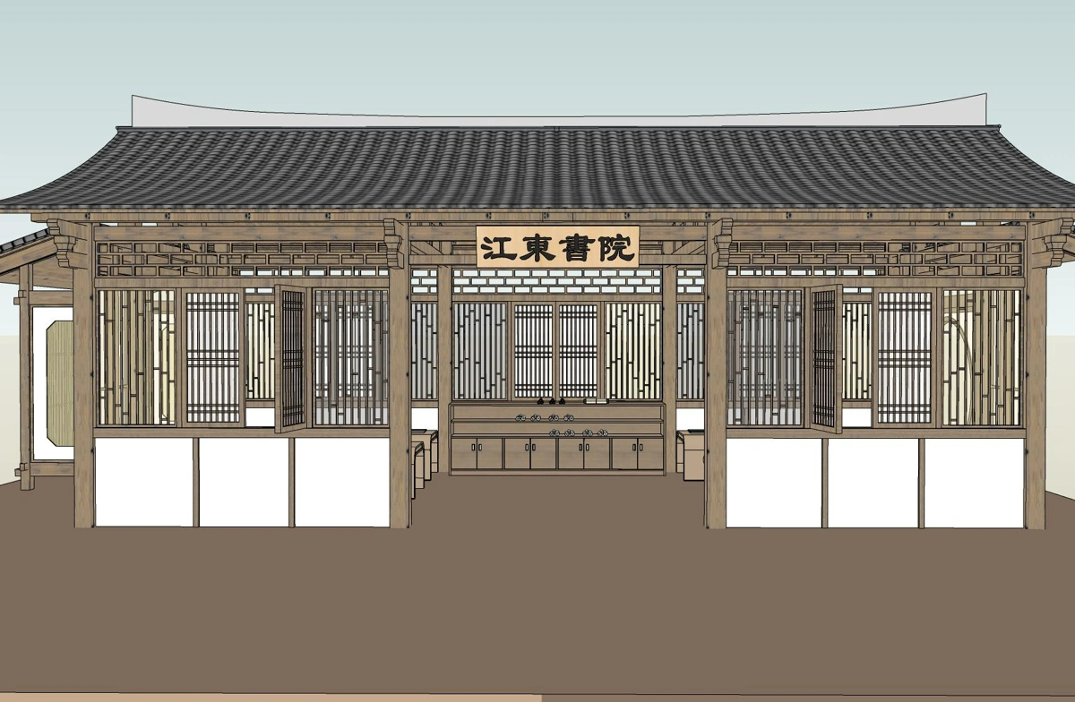 Chinese Academy