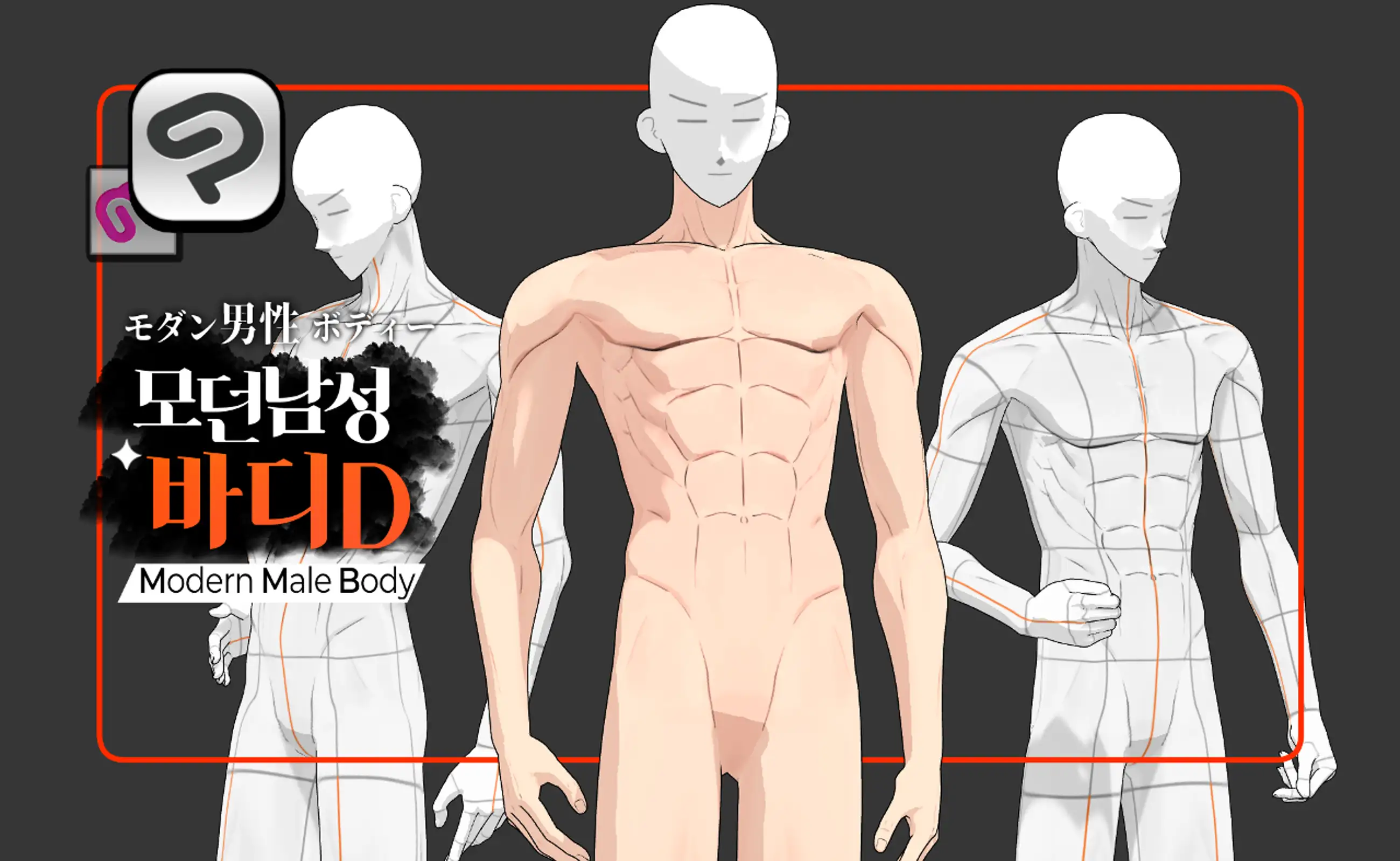 <Modern Men's Body D> Head attachable skinny body