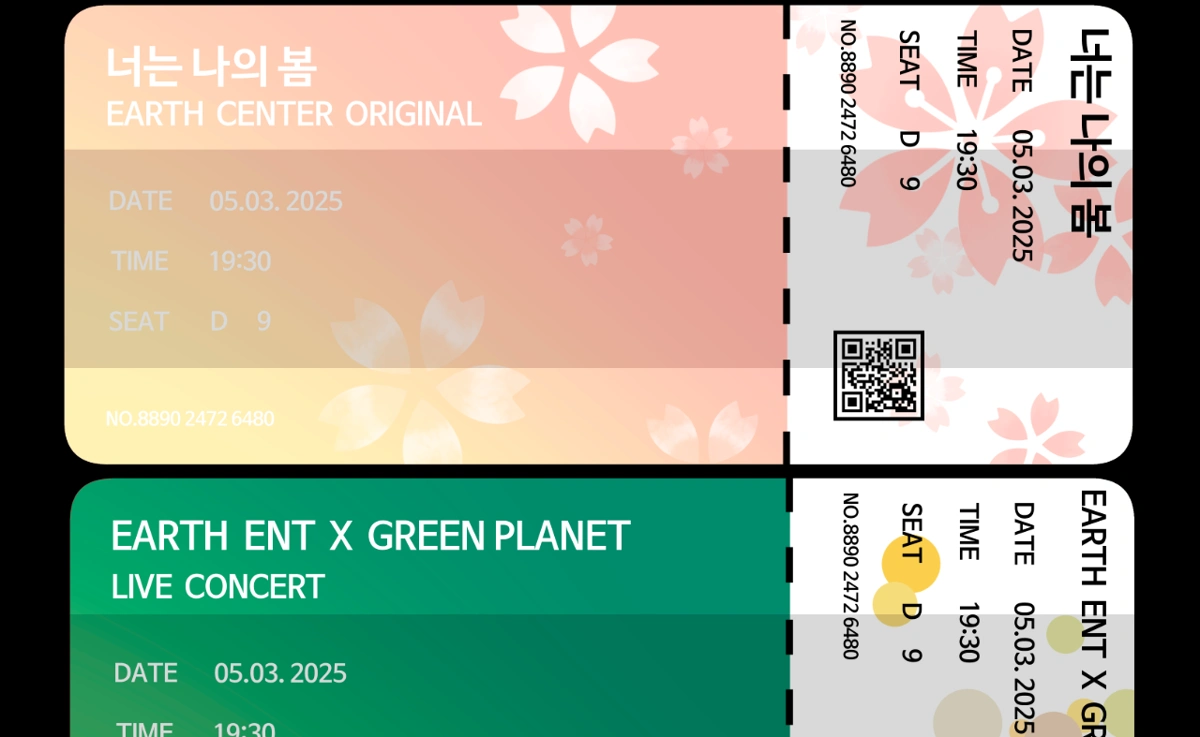 뮤지컬, 밴드, 콘서트, 로맨스, 호러 공연 티켓 3종