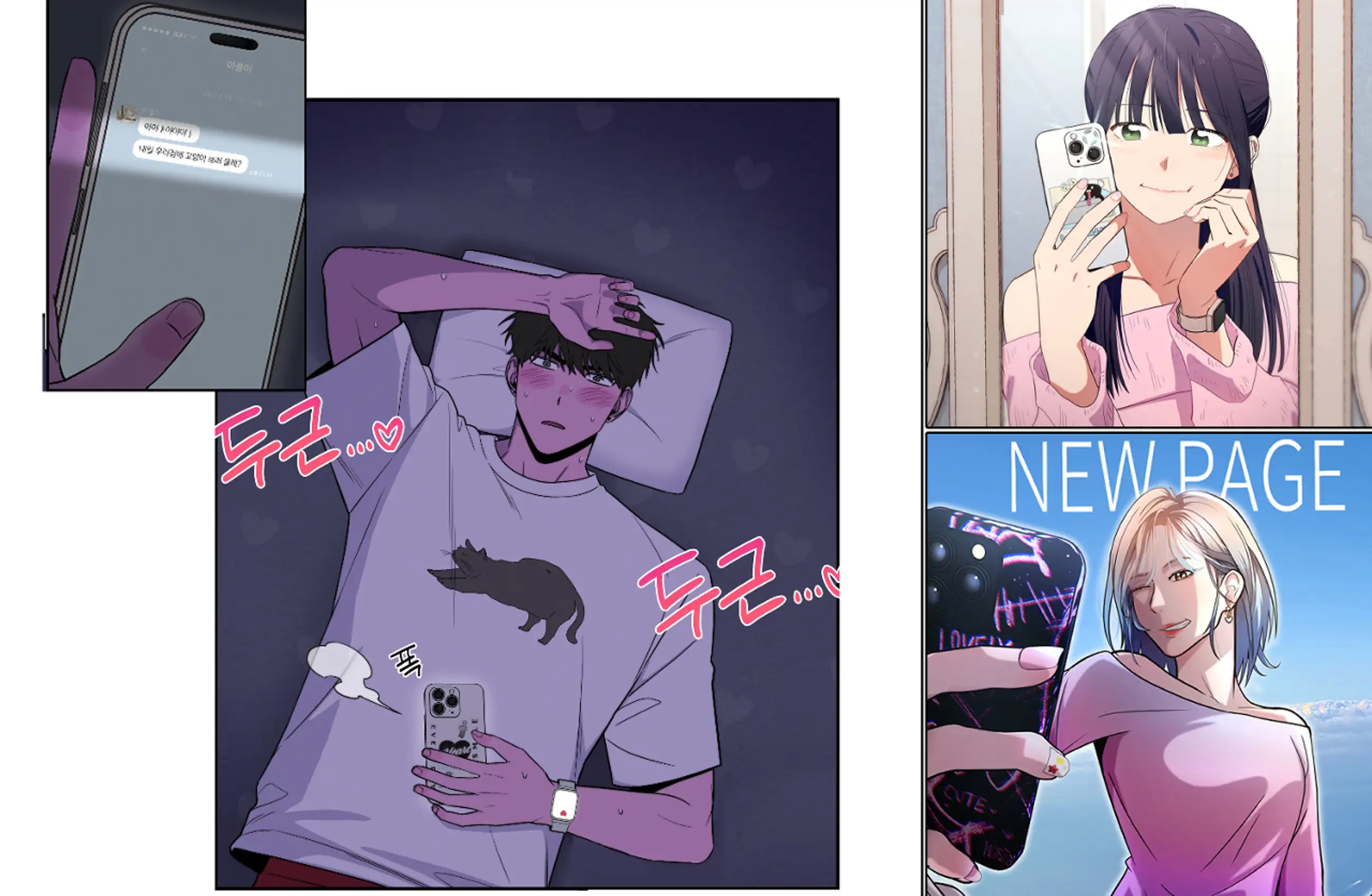 [Webtoon, Character] 2D&3D Cell Phone and Accessories Set 01