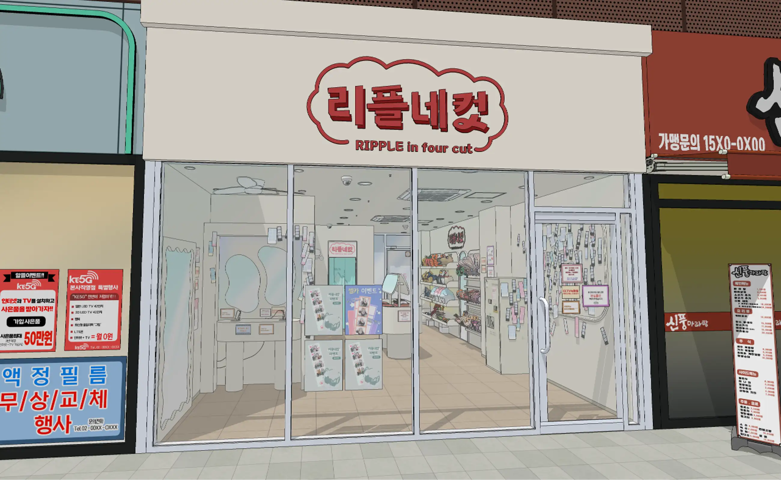 ACON - 창작을 위한 디지털 에셋 스토어