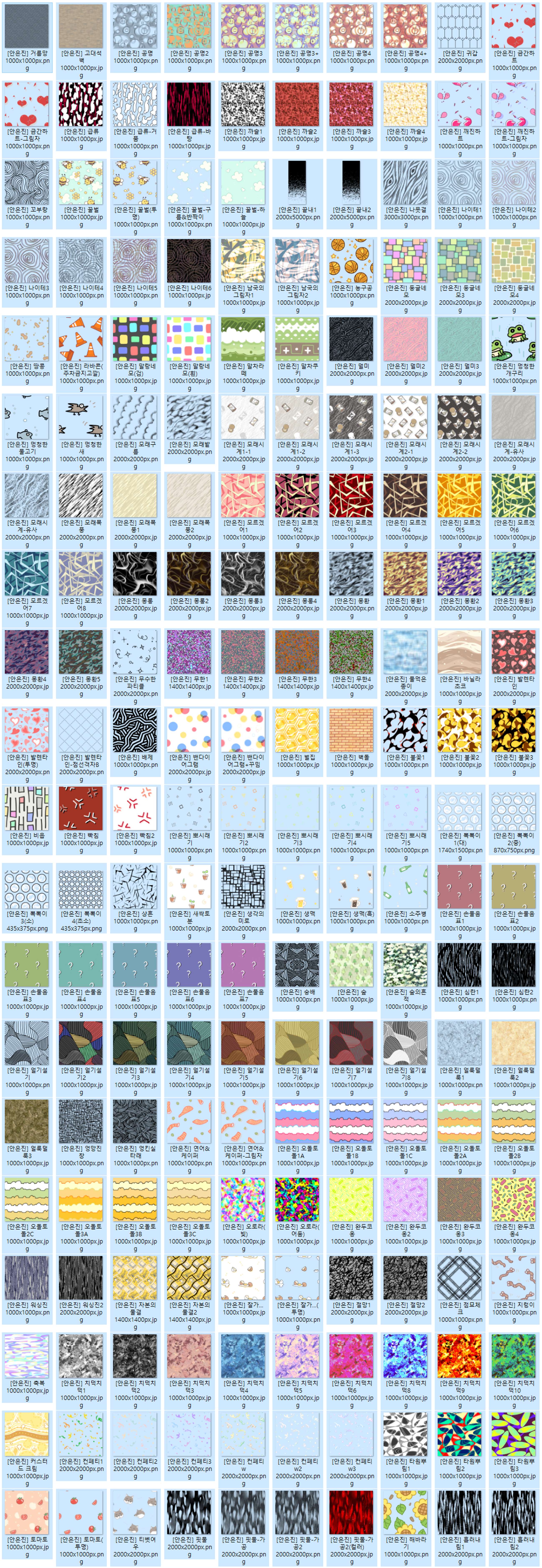 Pattern Material Collection 3 (200/86 types)