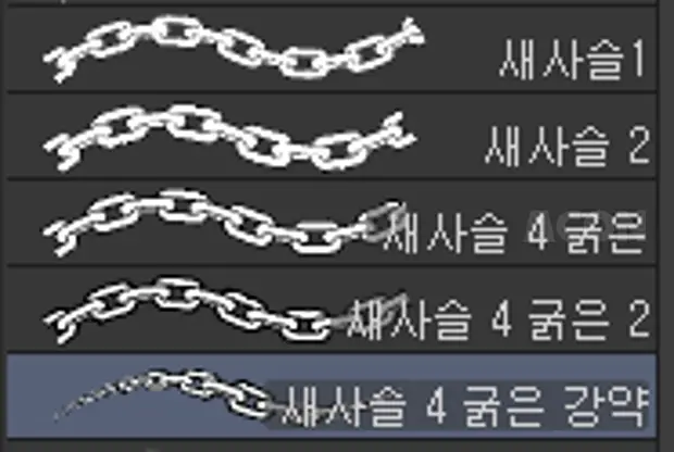 쇠사슬(chain)