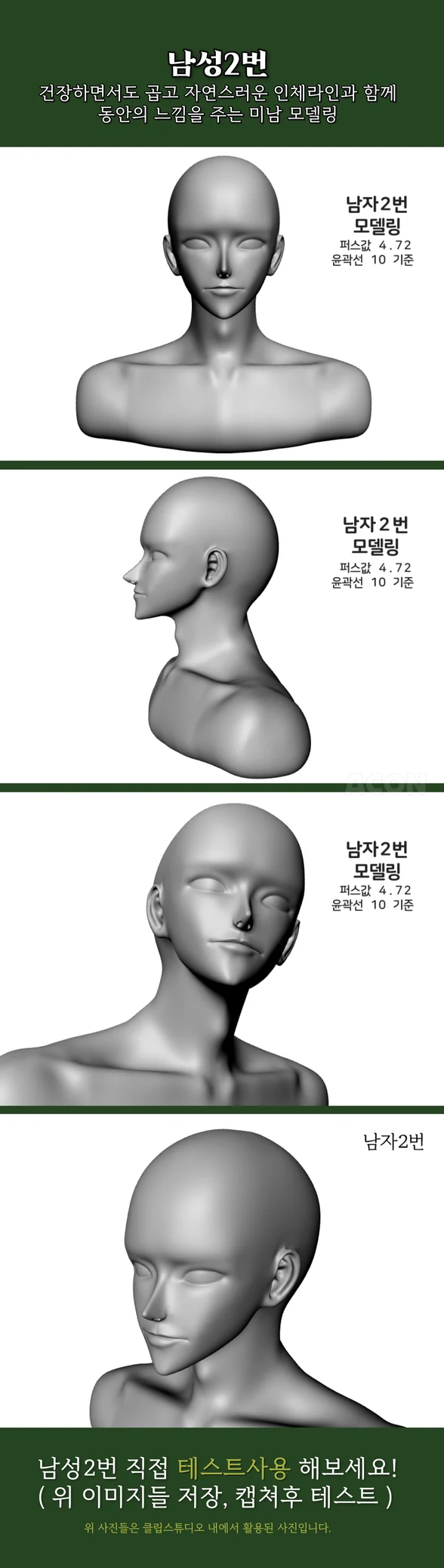 Face Angles Shading